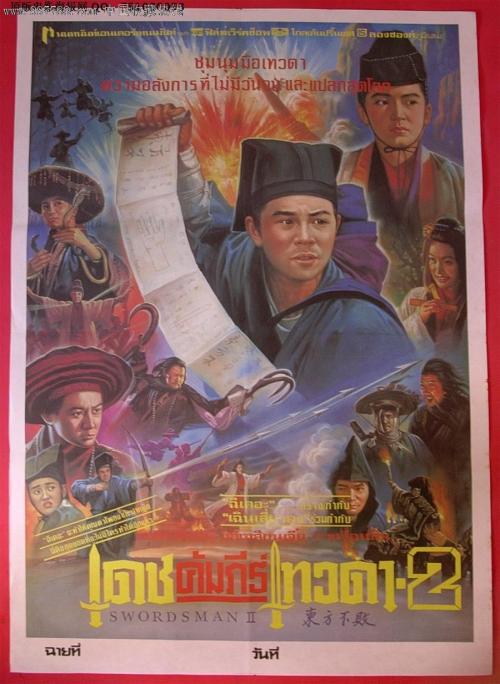 克莱瑞大学文凭毕业证成绩认证